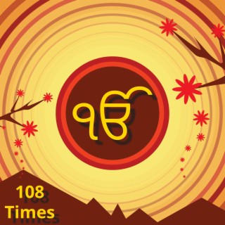 108 Ik Onkar Nanak Ho Si Bhi Sach