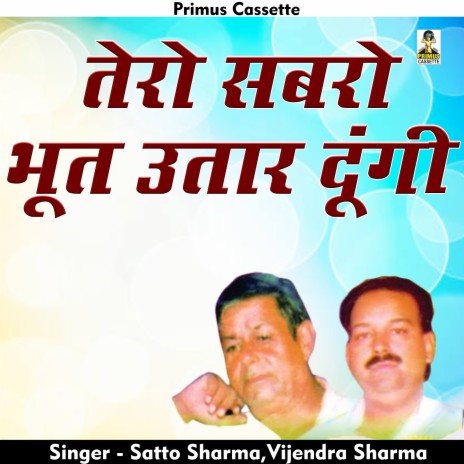 Tero Sabaro Bhut Utaar Dungi (Hindi) ft. Satto Sharma