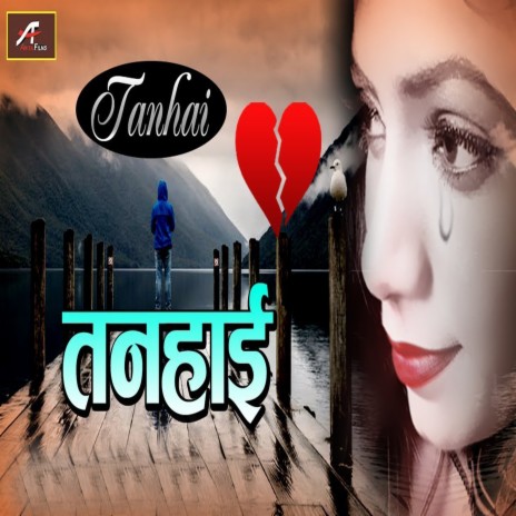 Tanhai | Boomplay Music