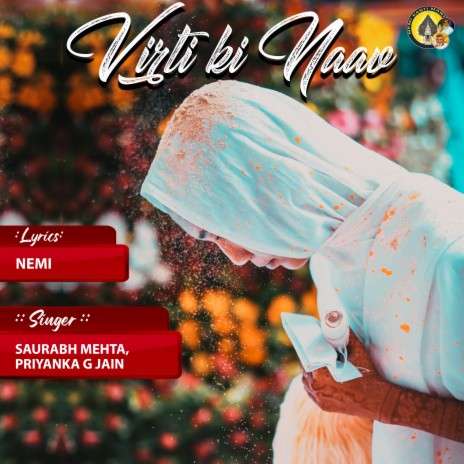 Virti Ki Naav ft. Saurabh Mehta & Priyanka G Jain | Boomplay Music