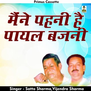 Vijender Sharma