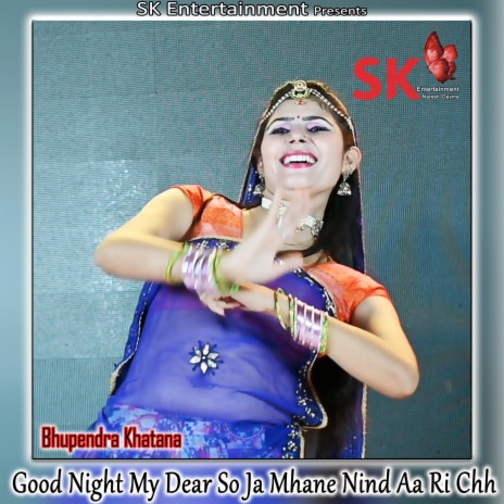 Good Night My Dear So Ja Mhane Nind Aa Ri Chh | Boomplay Music