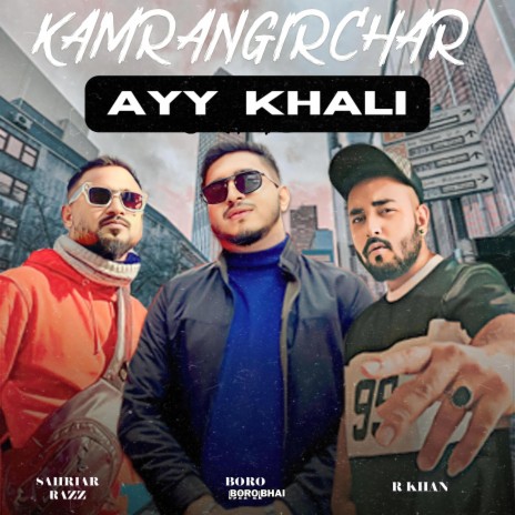 Kamrangirchar Ay Khali | Boomplay Music