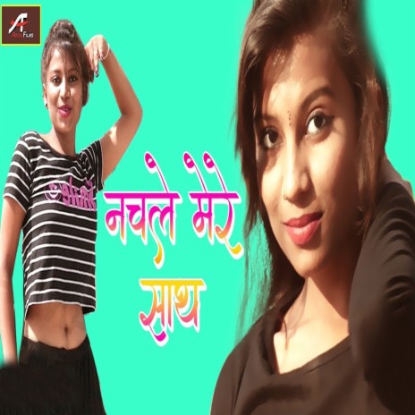 Nachle Mere Saath | Boomplay Music