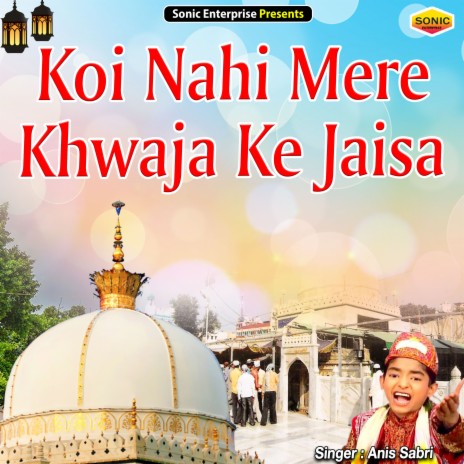 Koi Nahi Mere Khwaja Ke Jaisa (Islamic) | Boomplay Music