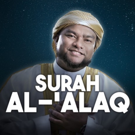 Surah Al-Alaq | Boomplay Music