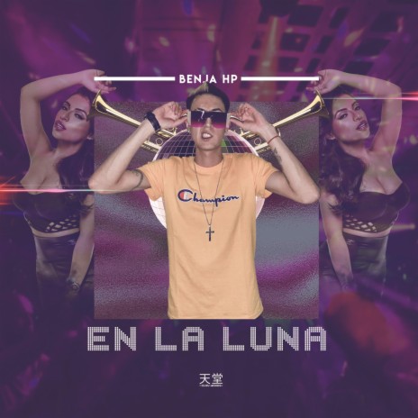 En La Luna | Boomplay Music