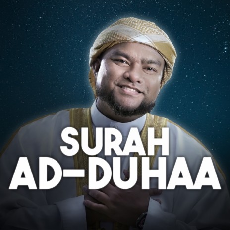 Surah Ad Duhaa | Boomplay Music