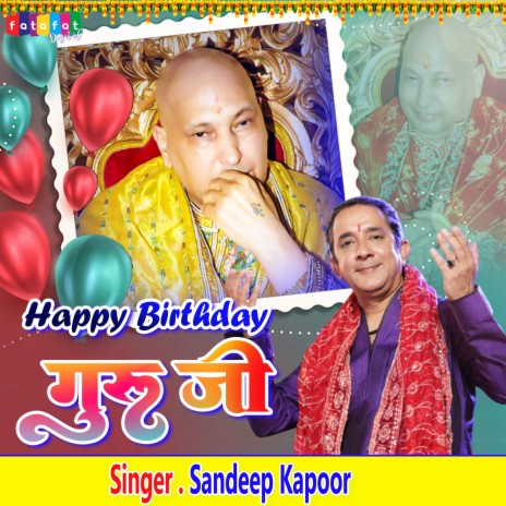 Happy Birthday Guru Ji | Boomplay Music