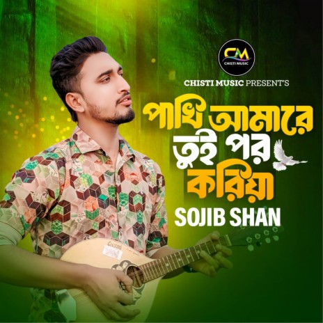 Pakhi Amare Tui Por Koriya | Boomplay Music