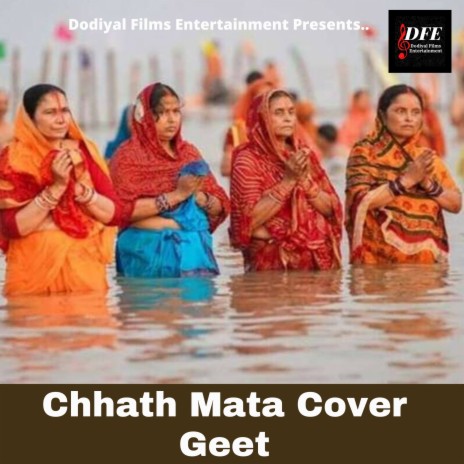 Chhath Mata Cover Geet | Boomplay Music