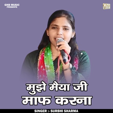 Mujhe Maiya Ji Maf Karna | Boomplay Music