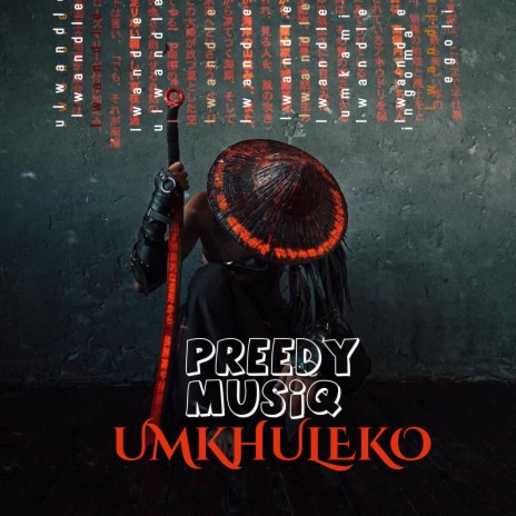 Umkhuleko | Boomplay Music