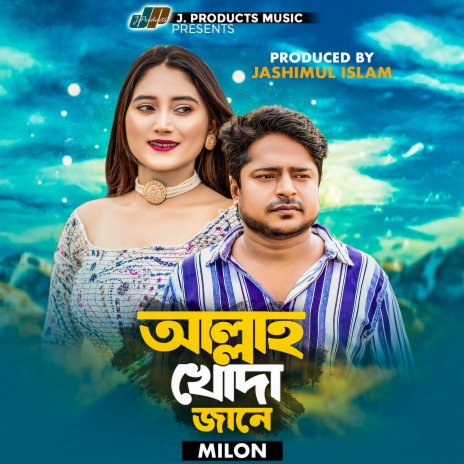 Allah Khoda Jane | Boomplay Music