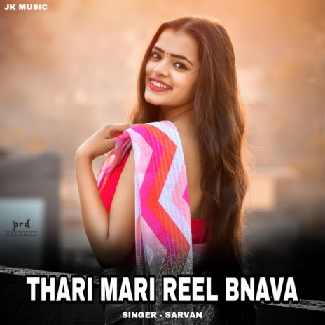 Thari Mari Reel Bnava | Boomplay Music
