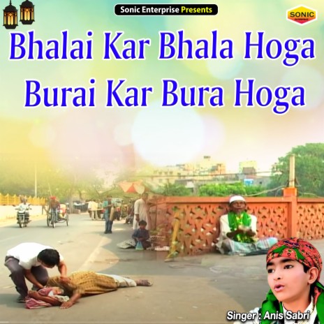 Bhalai Kar Bhala Hoga Burai Kar Bura Hoga (Islamic)