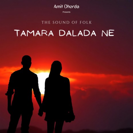 Tamara Dalada Ne | Boomplay Music