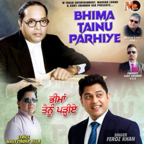 Bhima Tainu Parhiye | Boomplay Music