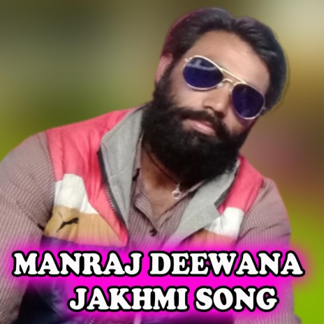 Moku Rojeena Ruvave (Manraj Deewana) | Boomplay Music