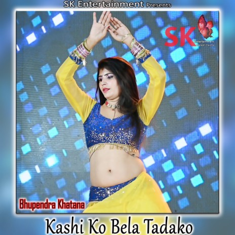 Kashi Ko Bela Tadako | Boomplay Music