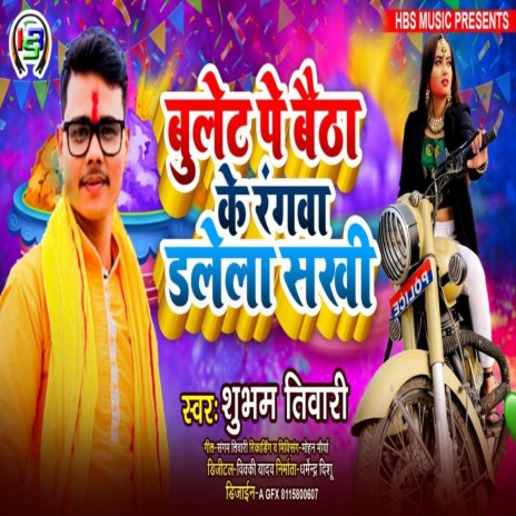 Bulet Pe Baitha Ke Rangwa Dalela Sakh | Boomplay Music