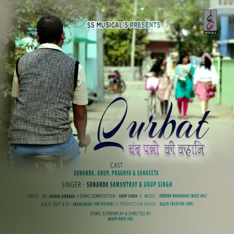 Qurbat ft. Sunanda Samantray | Boomplay Music