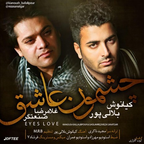 Cheshmon Ashegh ft. Gholamreza Sanatgar