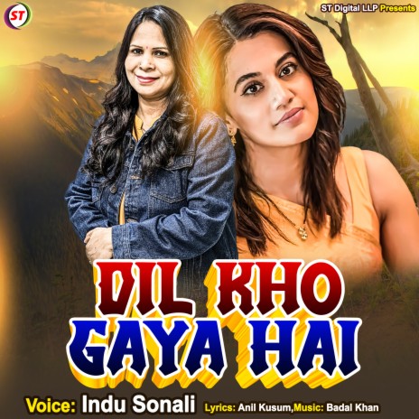 Dil Kho Gaya Hai | Boomplay Music