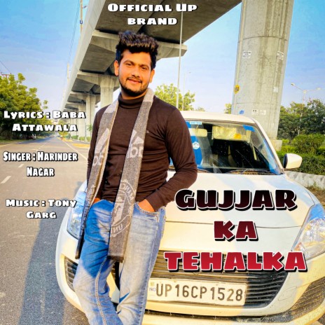 Gujjar ka Tehalka ft. Praveen Nagar & Rajneesh Nagar | Boomplay Music