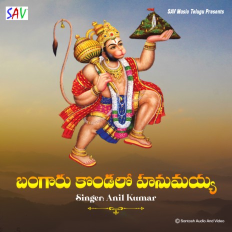 Bangaru Kondalo Hanumayya | Boomplay Music