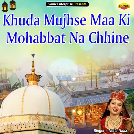 Khuda Mujhse Maa Ki Mohabbat Na Chhine (Islamic) | Boomplay Music