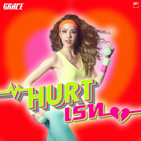 Hurtเรท | Boomplay Music