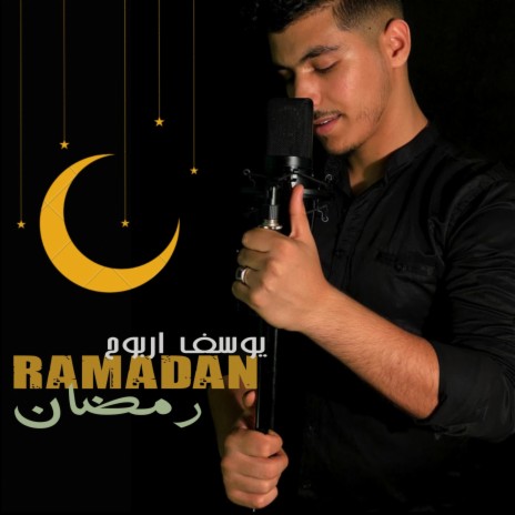 Ramadan Ya Habib | Boomplay Music