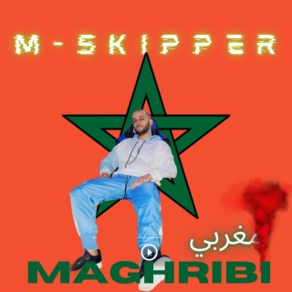 Maghribi | مغربي