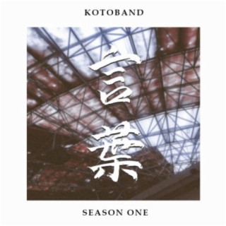 Kotoband