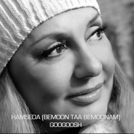 Hamseda (Bemoon Taa Bemoonam) | Boomplay Music