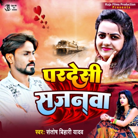 Pardeshi Sajnawa (Bhojpuri Song) | Boomplay Music