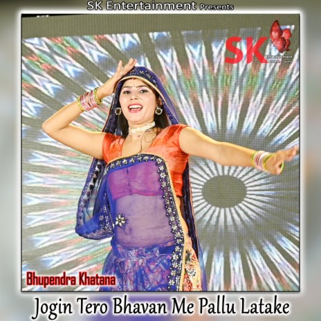 Jogin Tero Bhavan Me Pallu Latake | Boomplay Music