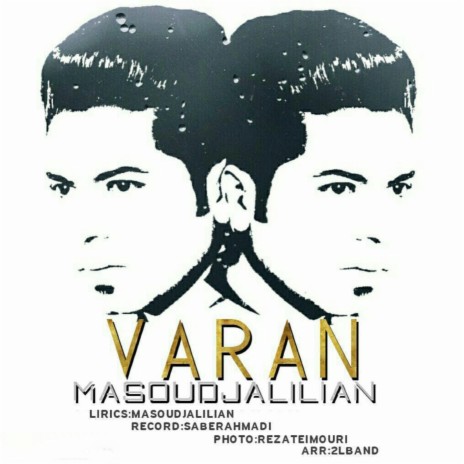 Varan | Boomplay Music