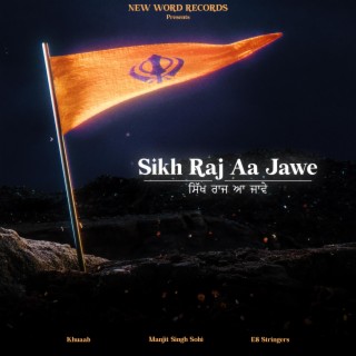 Sikh Raj Aa Jawe