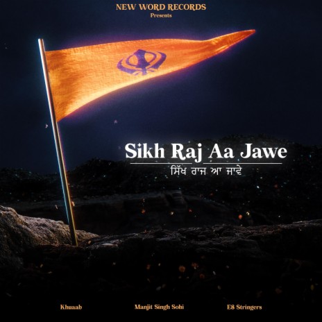 Sikh Raj Aa Jawe ft. E8 Stringers & Khuaab