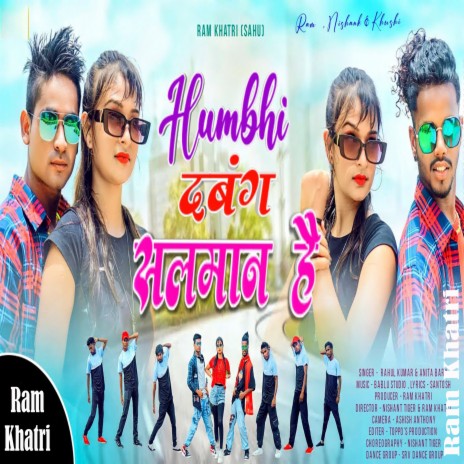 Hum Dabang Salman Hai ft. Anita Bara | Boomplay Music