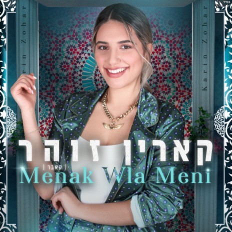 Menak Wla Meni | Boomplay Music