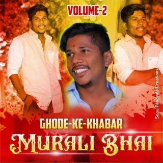 Hyderabad Dostana Song | Ghode Ke Khabar Murali Bhai Volume 2