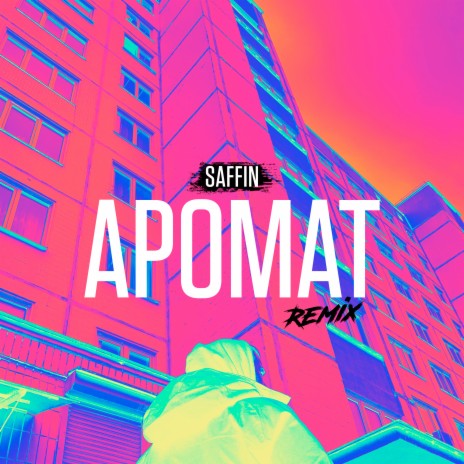 Аромат (Remix) | Boomplay Music