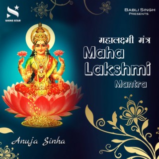 Maha Lakshmi Mantra