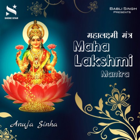 Maha Lakshmi Mantra | Boomplay Music