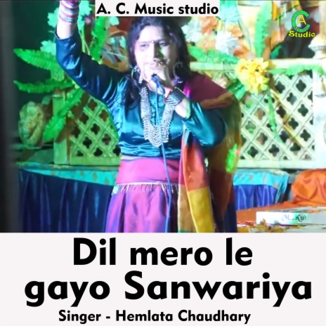 Dil Mero Le Gayo Sanwariya (Hindi) | Boomplay Music