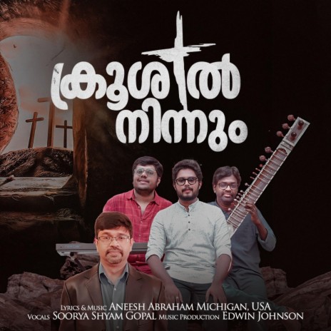 Krooshil Ninnum ft. Soorya Shyam Gopal & Aneesh Abraham | Boomplay Music