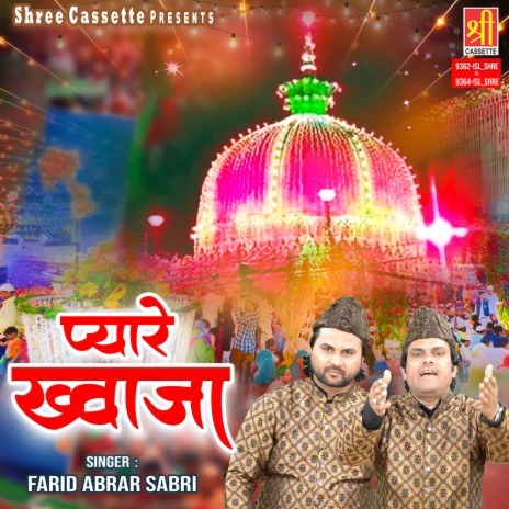 Khoobsurat Hai Mera Nabi | Boomplay Music